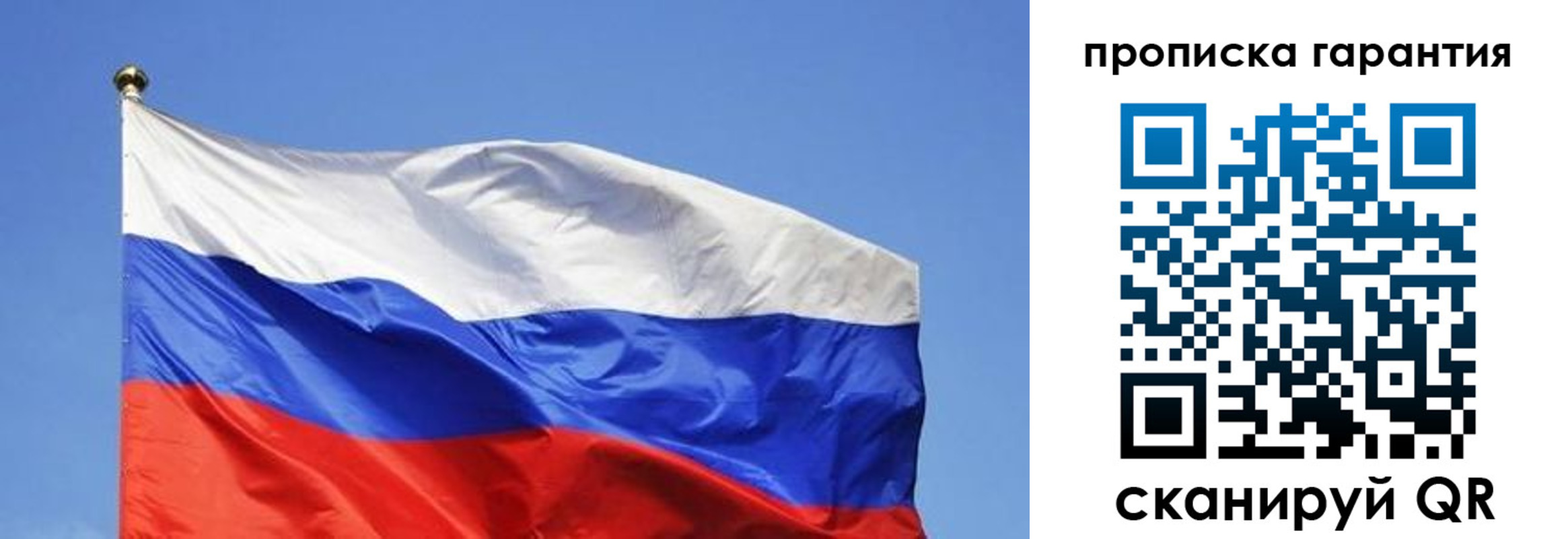 временная регистрация для всех в Усть-Илимске